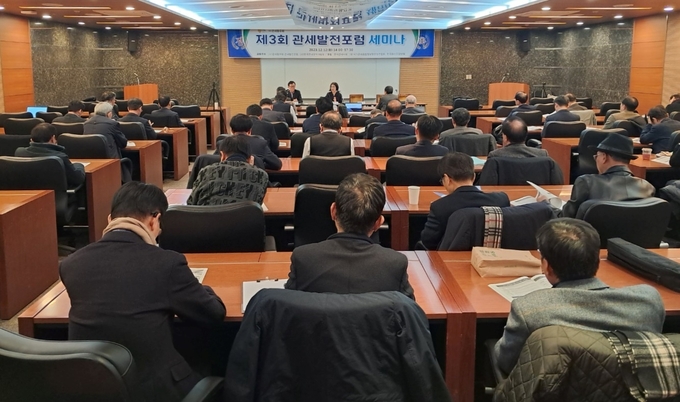 관세동우회와 한국관세무역개발원은 지난 12일 건설회관 3층 대회의실에서 제3회 관세발전포럼 세미나를 개최했다.