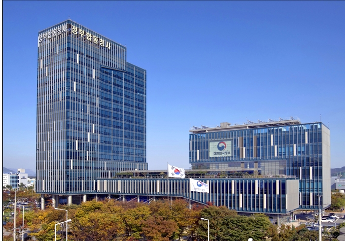 광주지방국세청이 입주해 있는 정부광주지방합동청사 전경.