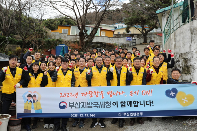 부산청은 13일 연탄 1천500장을 부산 연제구 연산2동 일대 취약계층 가구에 직접 배달하며 따뜻한 온기를 전했다.
