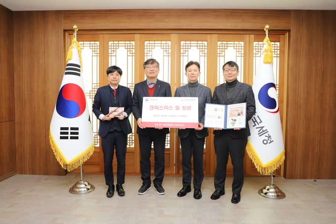 민주원 인천지방국세청장<오른쪽 두번째>이 연말연시를 맞아 인천사회복지공동모금회에 크리스마스 씰 성금을 전달하고 있다.