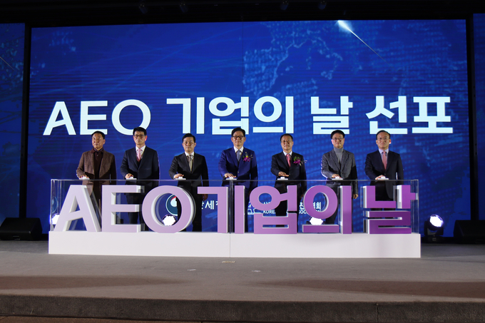 관세청은 15일 서울시 여의도 소재 중소기업중앙회에서 한국AEO진흥협회와 함께 ‘AEO 기업의 날’ 선포식을 개최했다.(사진=관세청)