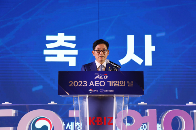 고광효 관세청장이 'AEO 기업의 날' 선포식에서 축사하고 있다.(사진=관세청)