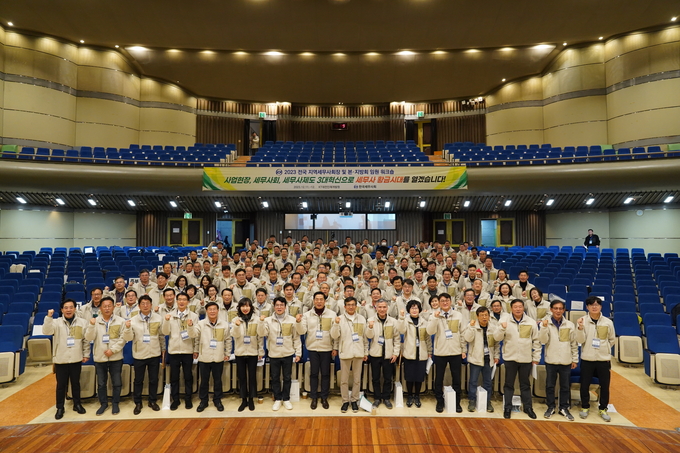한국세무사회는 지난 11일 KT인재개발원에서 1박2일간 전국 지역세무사회장 및 본·지방회 임원 워크숍을 가졌다.
