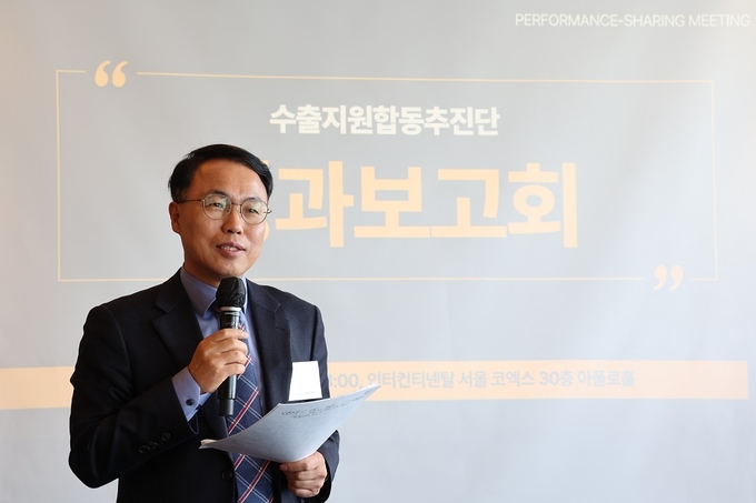 이석문 서울세관장이 19일 서울 인터컨티넨탈 코엑스에서 열린 수출지원합동추진단 성과보고회에서 인사말을 하고있다..