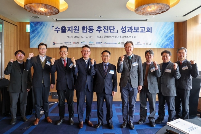 이석문 서울세관장(왼쪽 다섯번째)이 19일 서울 인터컨티넨탈 코엑스에서 개최된 수출지원합동추진단 성과보고회에서 참석자들과 기념촬영을 하고 있다.
