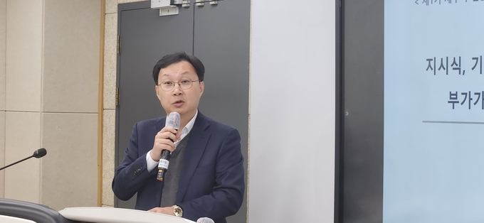 김대중 세무사가 발표하고 있다