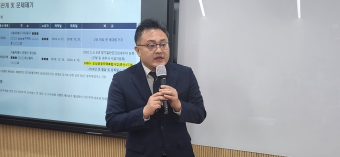 최왕규 세무사가 발표하고 있다.