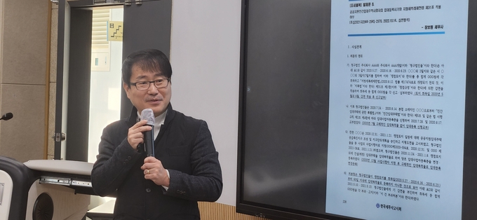 장보원 한국세무사회 지방세제도연구위원장이 발표하고 있다.