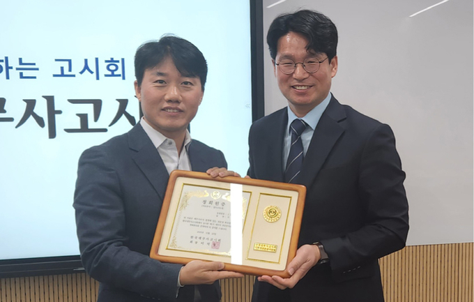 이석정 회장이 지병근<왼쪽> 세무사에게 세무사 전문분야포럼 정회원증을 전달하고 있다.