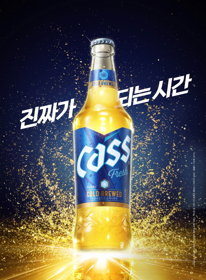 오비맥주 카스가 높은 점유율로 올해 맥주시장 선두 자리를 지켰다.