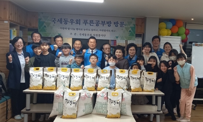 국세동우회 자원봉사단은 지난 26일 서울 영등포 푸른공부방에 학용품과 햅쌀을 전달했다.