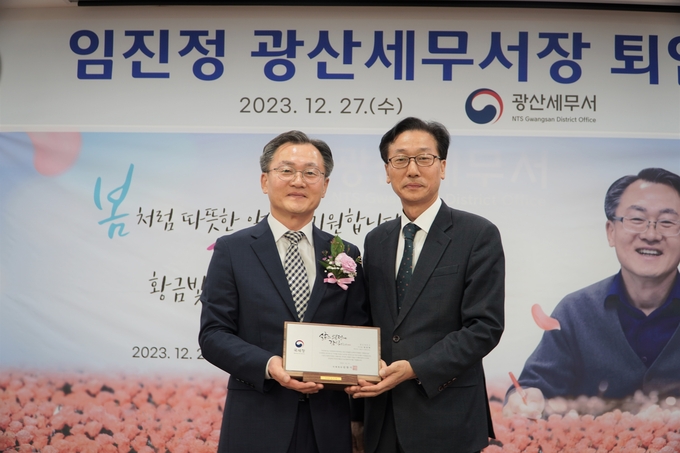나종선 광주청 조사2국장<오른쪽>이 임진정 서장에게 감사패를 전달하고 있다.