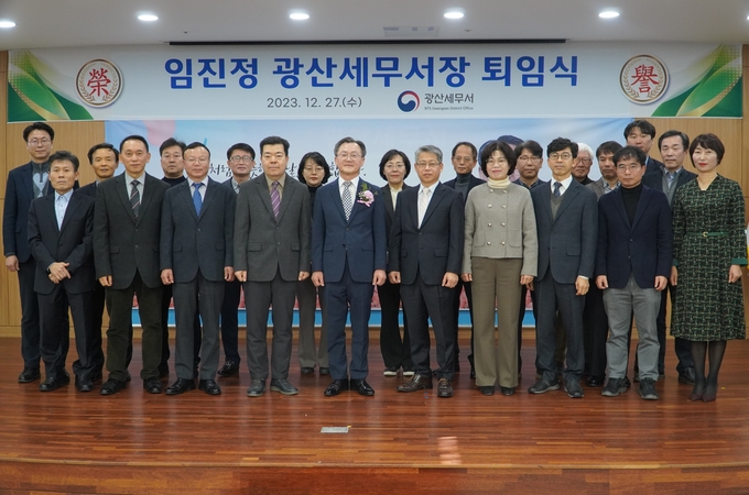 임진정 광산세무서장이 과·계장들과 기념촬영을 하고 있다.