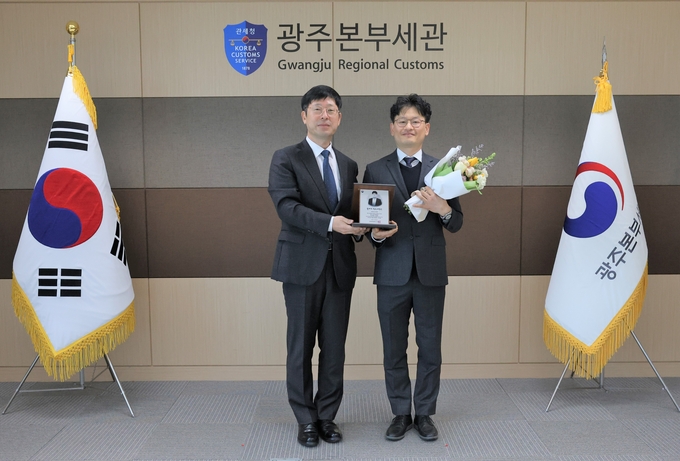 광주세관은 김국현 주무관<오른쪽>을 ‘올해의 광주세관인’으로 선정했다.