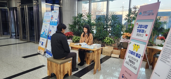 광주청은 연말정산 상담창구를 개설해 연말정산 세액공제가 가능한 '고향사랑 기부제도'도 함께 홍보했다.<사진=광주지방국세청>