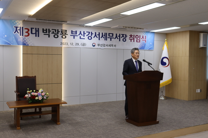 박광룡 부산강서세무서장이 취임사를 하고 있다. 