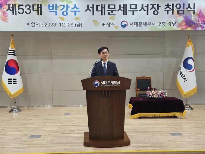 박강수 서대문세무서장이 인사말을 하고 있다. 