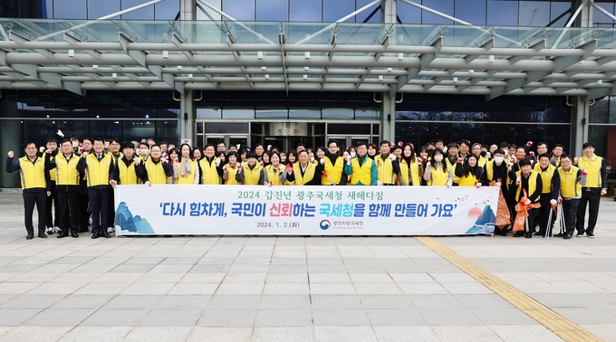 광주청은 시무식에 앞서 청사 주변을 돌며 플로깅(쓰레기 줍기) 등 환경정화 활동을 펼쳤다.