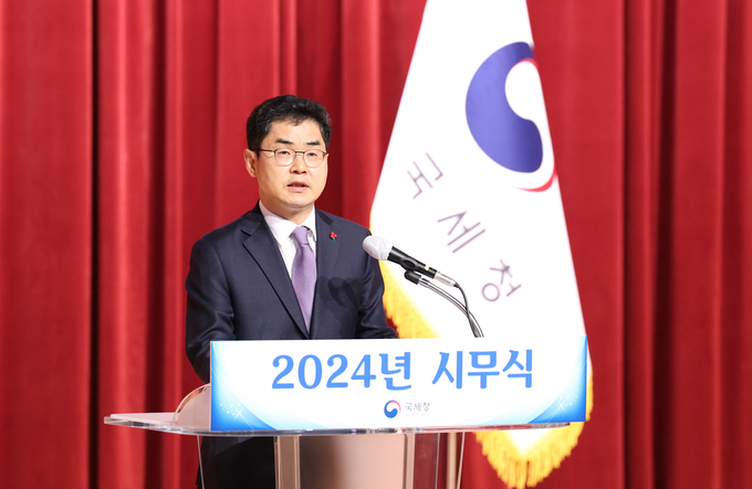 김창기 국세청장이 2024년 시무식에서 신년사를 하고 있다. 