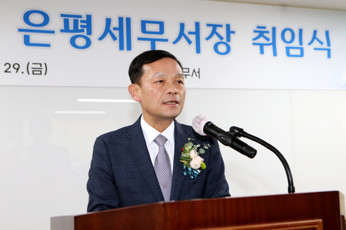 전병오 은평세무서장이 취임사를 하고 있다.