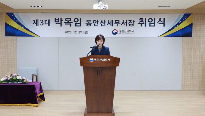 박옥임 신임 동안산세무서장이 취임식에서 당부의 말을 직원들에게 전하고 있다.