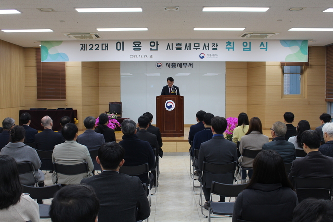 이용안 신임 시흥세무서장이 지난달 29일 취임식을 열고 당부의 말을 직원들에게 전하고 있다.