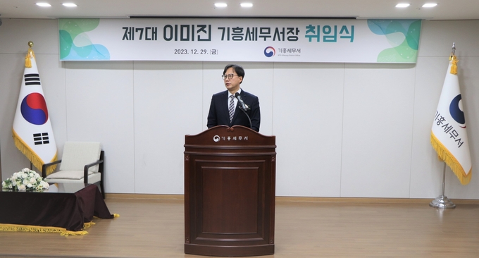 이미진 신임 기흥세무서장이 취임식에서 직원들에게 당부의 말을 전하고 있다.