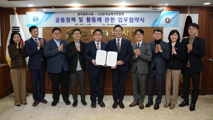 구재이<오른쪽 다섯번째> 한국세무사회장과 박훈<왼쪽 다섯번째> 한국납세자연합회장이 업무협약을 체결하고 있다. 