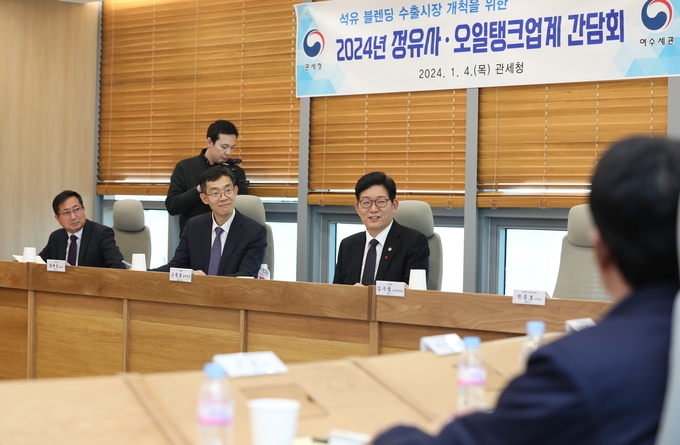 고광효 관세청장<왼쪽 세번째>이 4일 오후 GS칼텍스 여수공장을 방문해 간담회를 열고, 정유사 및 오일탱크 업계 관계자들로부터 건의사항을 청취하고 있다.