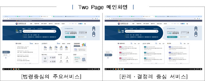 <자료-국세청>