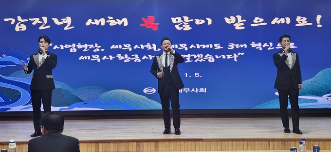 팝페라 그룹 인치엘라가 축하공연하고 있다. 