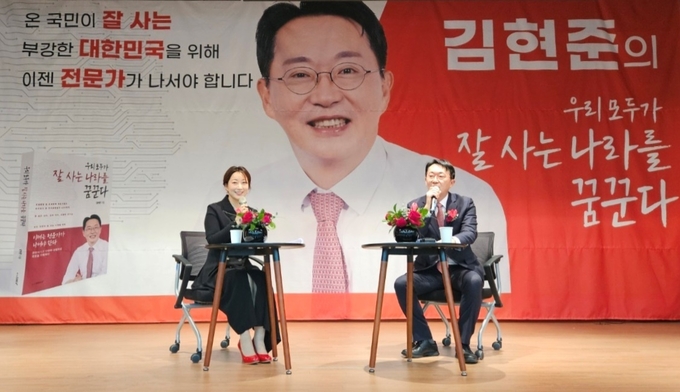 김현준 전 국세청장<오른쪽>이 지난 6일 동남보건대 학술정보관에서 출판기념회를 열고, 국민 모두가 잘 살고 부강한 대한민국을 만들 수 있는 대안 등을 제시하고 있다. <사진=김현준 전 국세청장 제공>