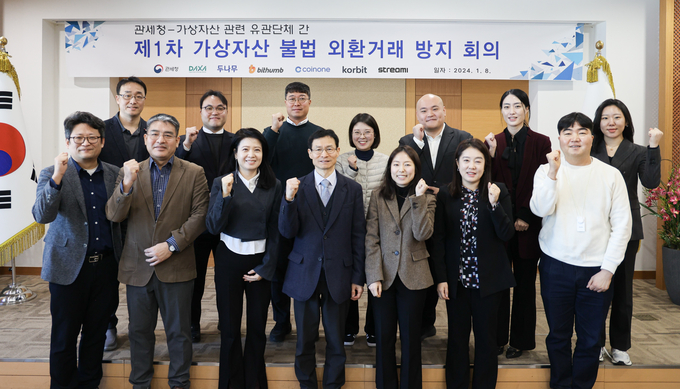 관세청은 5대 가상자산사업자 및 이들간 협의체인 디지털자산거래소 공동협의체와 함께 ‘가상자산 불법 외환 거래 방지 협의회’를 구축했다. 
