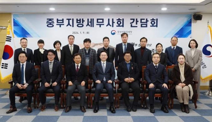 앞줄 왼쪽부터 김대원 성실납세지원국장, 김대건 부회장, 이중건 회장, 오호선 중부청장, 이재실 부회장, 박흥로 정화위원장, 이영은 홍보이사. 뒷줄 왼쪽부터 김상원 소득재산세과장, 김성미 부가1팀장, 이승미 소득팀장, 박종명 사무국장, 송영덕 국제이사, 서범석 업무이사, 정찬빈 연수이사, 오경식 연구이사, 김진희 차장, 오항우 부가2팀장, 이순용 부가가치세과장.