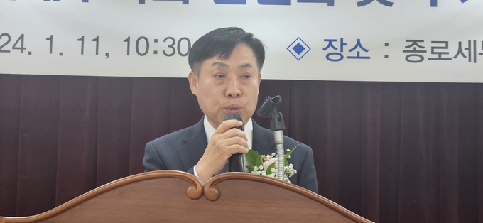 김정엽 종로지역세무사회장이 신년 인사말을 하고 있다. 