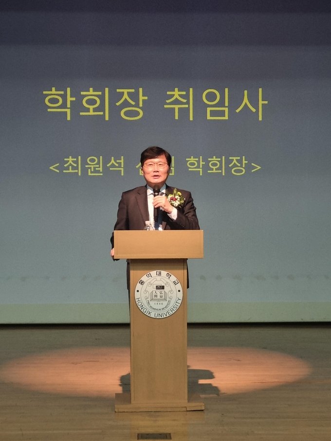 최원석 제35대 한국세무학회장이 취임사를 하고 있다. 