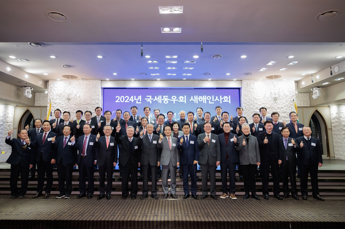 국세동우회는 12일 국민일보빌딩에서 새해인사회를 가졌다. 