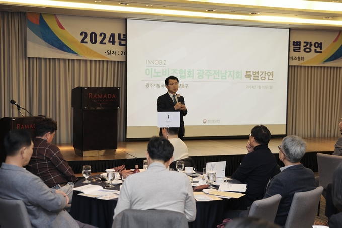 양동구 광주국세청장은 (사)이노비즈협회 광주전남지회 초청으로 특별강연을 실시했다.