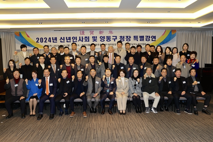 이노비즈협회 광주전남지회는 지난 15일 ‘2024 신년인사회’를 갖고 양동구 광주국세청장을 초청해 특별강연을 실시했다.