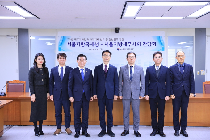 서울지방세무사회는 서울지방국세청과 부가세 확정신고 간담회를 개최했다.<왼쪽부터 서울지방회 양서향 업무이사, 김신언 총무이사, 황희곤 부회장, 임채수 회장, 서울지방국세청 오상훈 성실납세지원국장, 황정욱 부가가치세과장, 김동현 소득재산세과장>
