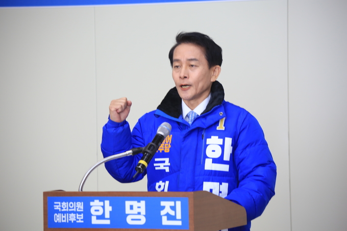 한명진 전 세제실장이 15일 제 22대 고흥·보성·장흥·강진지역구 국회의원 더불어민주당 예비후보자 출마를 선언하고 있다.<사진- 한명진 선거사무실>