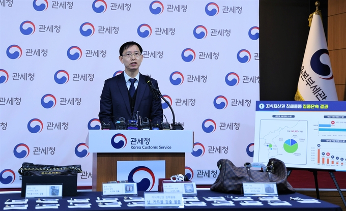 하춘호 인천세관 통관감시국장이 23일 서울세관에서 지재권 집중단속 결과를 발표하고 있다.