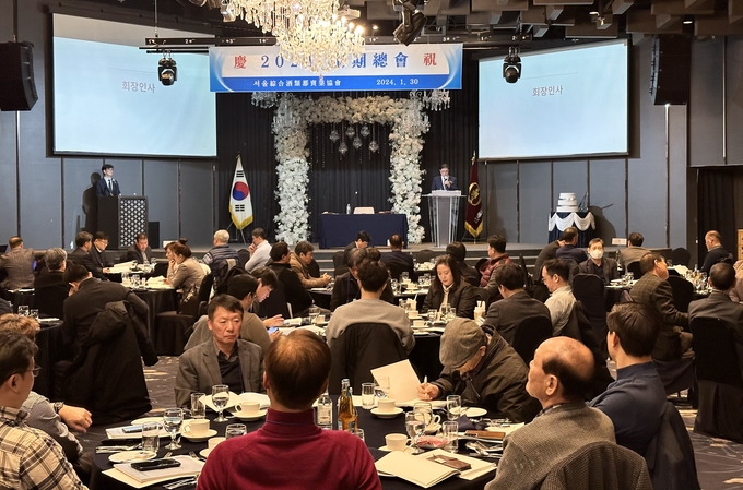 서울지방종합주류도매업협회는 30일 서울 강남 리버사이드호텔에서 2024년 정기총회를 개최했다.
