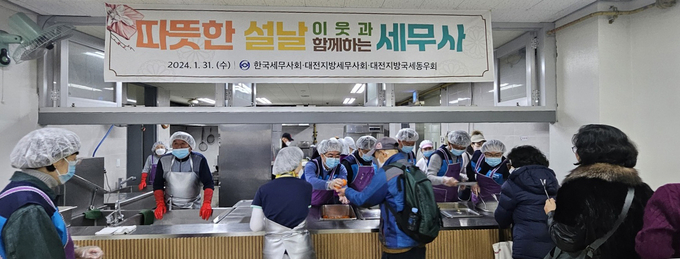 고태수 대전지방세무사회장을 비롯한 대전세무사회·대전지방국세동우회 임원들이 배식봉사를 하고 있다. 