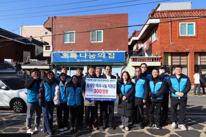 부산지방세무사회는 지난달 28일 초록봉사단에 성금 300만원을 전달했다. 