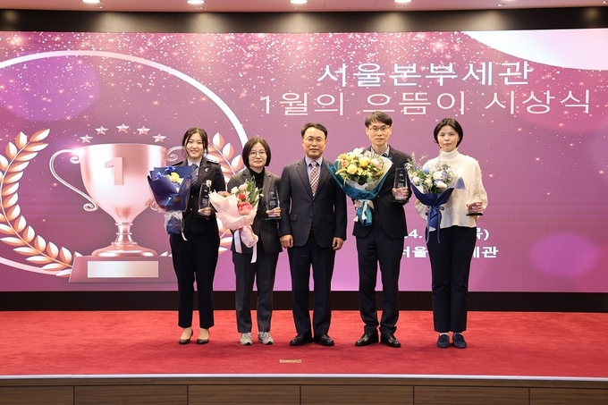이석문 서울세관장(가운데)이 1월 으뜸이로 선정된 직원들과 기념촬영을 하고 있다. 왼쪽부터 양은재·손민아 조사관, 이석문 세관장, 하동수, 박미향 조사관.