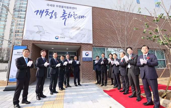 국세청은 2일 우편물자동화센터 신축청사 개청식을 개최했다.