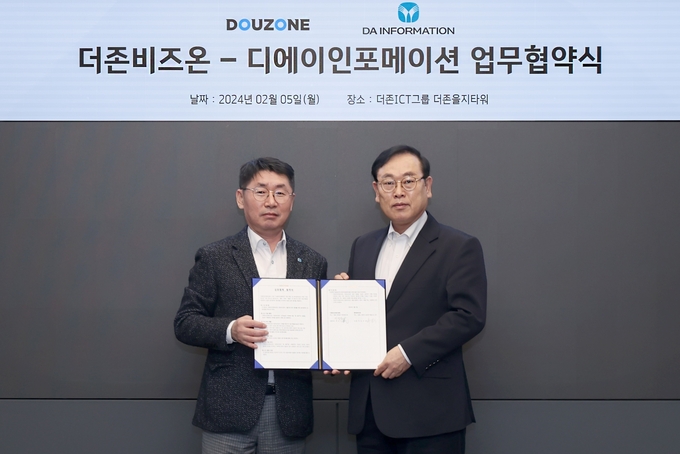 이강수 더존비즈온 사장(오른쪽)과 이성근 DA인포메이션 대표가 5일 서울 중구 더존을지타워에서 ‘동아쏘시오그룹 ERP 고도화 사업’에 관한 업무 협약 체결후 기념촬영하고 있다. 