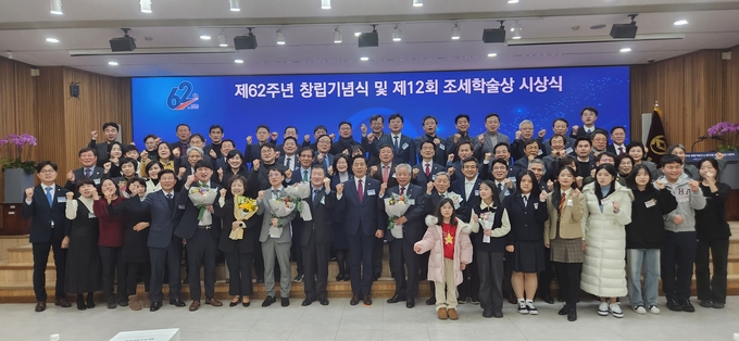 한국세무사회는 6일 회관 대강당에서 제62주년 창립기념식과 제12회 조세학술상 시상식을 개최했다.
