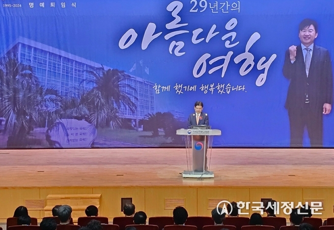 송바우 국세공무원교육원장이 13일 명예퇴임식에서 직원들에게 당부의 말을 전하고 있다.<사진제공-국세공무원교육원>